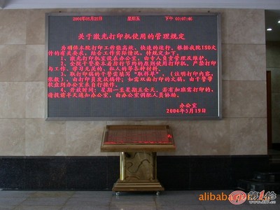 智慧闪烁商海之光 Φ5.0室内单红色/双色显示屏，打造您的独有品牌广告新维度
